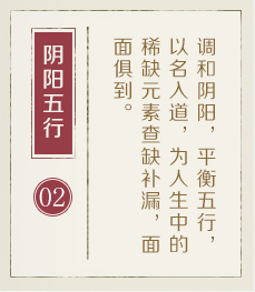 清远哪里起名专业-起名流程二